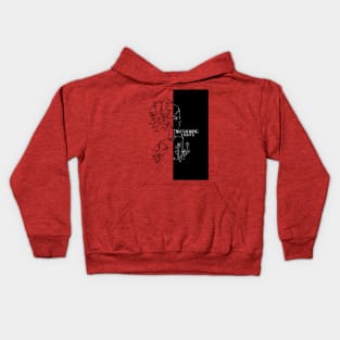 Wuthering Lights Split Black White Line Art, Bronte Kids Hoodie